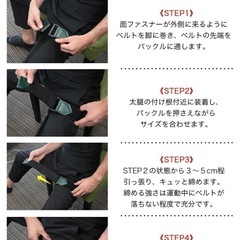 加圧ベルト トレーニングベルト 腕用2本、脚用2本の計4本セットの画像