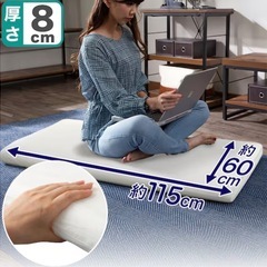 座布団の画像