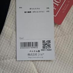 新品 事務服上下の画像