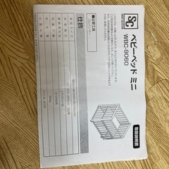 【取引完了】ベビーベッド　ミニの画像