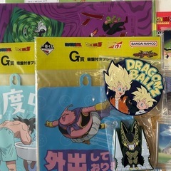 ドラゴンボール1番くじ②の画像