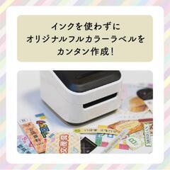 Brother　カラーラベルプリンターVC-500W【値下げ可能】の画像