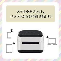 Brother　カラーラベルプリンターVC-500W【値下げ可能】の画像