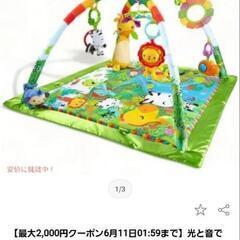 プレイマット　プレイジム　フィッシャープライス　赤ちゃん用の画像