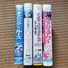 VHSビデオ4本セットの画像
