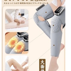 新品未使用✨️ふくらはぎケア 膝 太もも 足ケア Liaolee新進化 温熱ケア エアーの画像