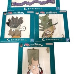【未開封】ジョジョ　1番くじ景品まとめ