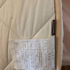 ニトリ羊毛敷布団(シミあり)