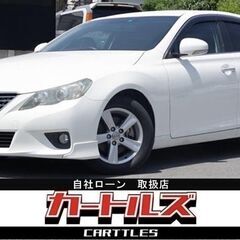 【自社ローン】マークX 250GSPKGリラックスセレクション　☆彡オンライン商談OKの画像