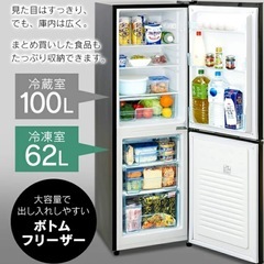 （8月4日/5日引渡し）冷蔵庫欲しい方いらっしゃいませんか？の画像