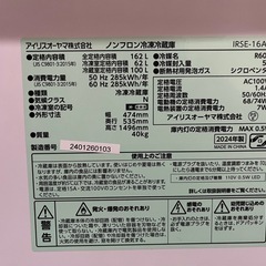 （8月4日/5日引渡し）冷蔵庫欲しい方いらっしゃいませんか？の画像