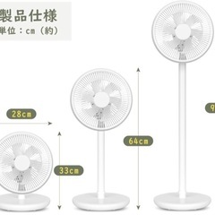 新品動作確認のみ　 扇風機 サーキュレーター dcモーター 静音 1台3役 リモコン付き 左右自動首振り12段階風量 3段高さ調節  パワフル送風 の画像