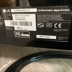 LG 29EA73-P モニターの画像