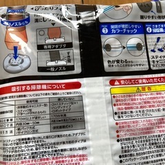 圧縮袋の画像
