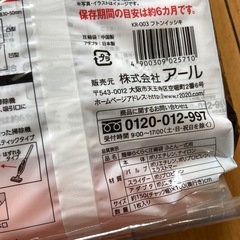 圧縮袋の画像