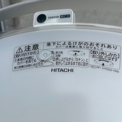 日立　LEDシーリングライト　上位機種の画像