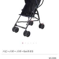 Smart Angel西松
屋のベビーバギーの画像