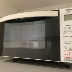 電子レンジ　アビテラックス　 ARF-206　2018年製