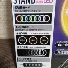 リングライトスタンドの画像