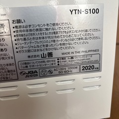 山善　トースター　2020年製の画像