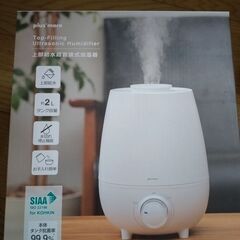 加湿器