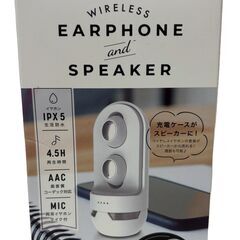 ワイヤレスイヤホン＆スピーカー　QB-082SWH　未開封品