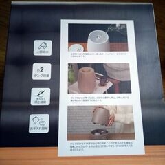 加湿器の画像