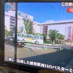 日立プラズマ 　46型  TV