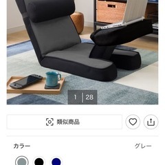 ニトリ　ゲーミング座椅子1000円