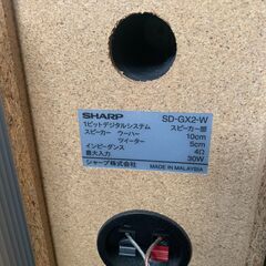 シャープ SHARP Auvi SD-GX2 CD MD カセット/ミニコンポ SD-GX2  ジャンク扱いの画像