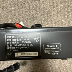 DVDプレイヤーGRAMOLUXリモコン付きの画像