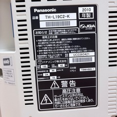 Panasonic 液晶テレビの画像