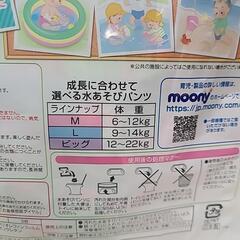 水遊びパンツの画像