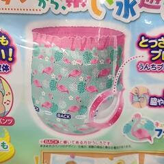水遊びパンツの画像