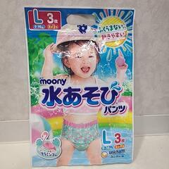 水遊びパンツ