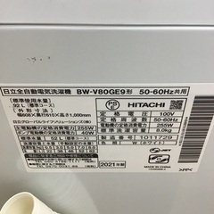 【トレファク神戸新長田 】HITACHIの洗濯機2021年製です！!【取りに来れる方限定】の画像