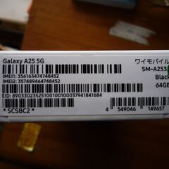 新品未開封　Samsung GalaxyA25 5G SIMフリー　ブラック　64GB　②の画像