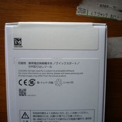 新品未開封　Samsung GalaxyA25 5G SIMフリー　ブラック　64GB　②の画像