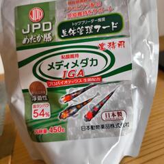 エサ　めだか