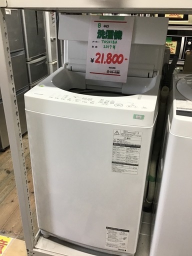 ●販売終了●TOSHIBA    8k洗濯機　2017年製　中古品