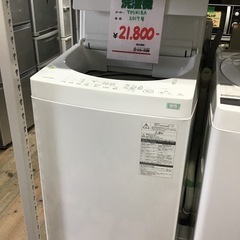TOSHIBA    8k洗濯機　2017年製　中古品