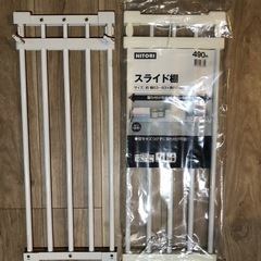 ニトリ　コーナン　スライド棚　2セット