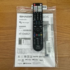 SHARP AQUOS 4T-C42DJ1の画像