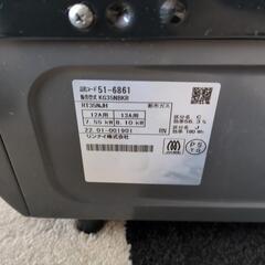 Rinnai RT35NJH ガスコンロ　都市ガス用 (年2022製) の画像