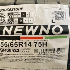 続々入荷 2025年製 新品夏タイヤ 軽自動車に　BS NEWNO 155/65R14 4本の画像