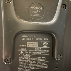 テレビ（アンテナ＆チュ—ナ—繋げば見れます）の画像