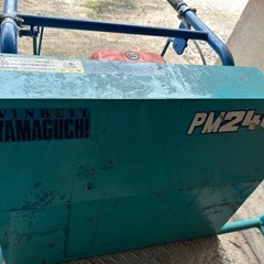 運搬機の画像