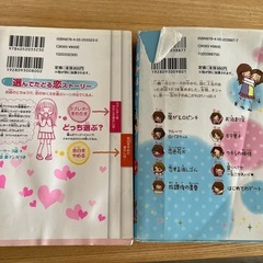 一期一会の画像