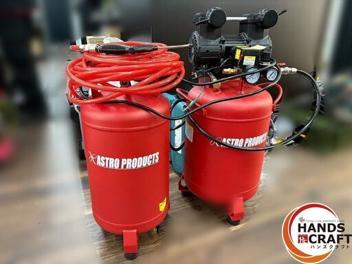 【中古】アストロプロダクツ VSC071 コンプレッサ サブタンク付き【ハンズクラフト佐賀】