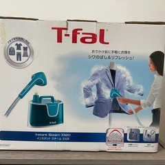 T-fal スチームアイロン